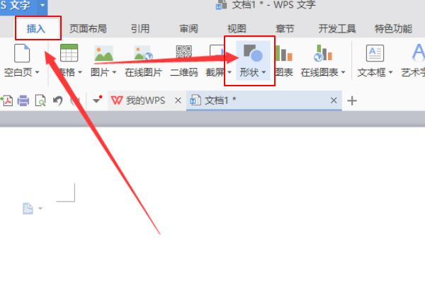 wps的手动绘图笔在哪里