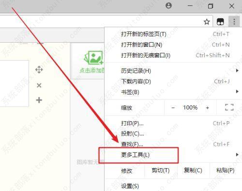谷歌浏览器插件怎么安装？谷歌Chrome浏览器怎么安装插件？