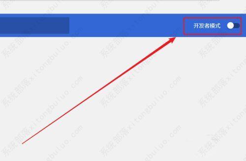 谷歌浏览器插件怎么安装？谷歌Chrome浏览器怎么安装插件？