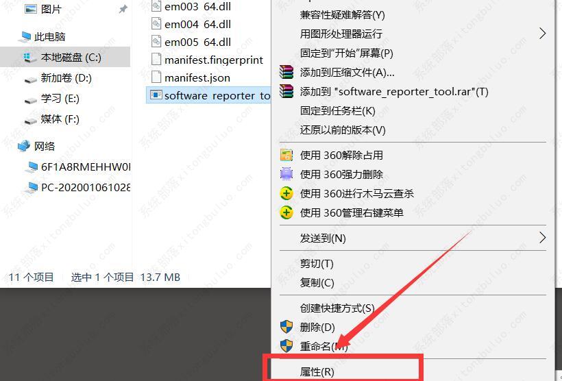 谷歌浏览器占CPU非常高 解决Chrome浏览器占用CPU过高的小技巧