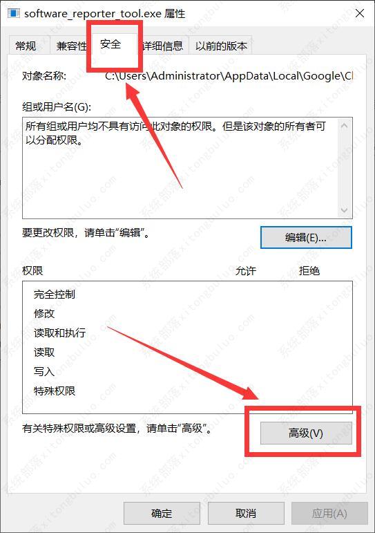 谷歌浏览器占CPU非常高 解决Chrome浏览器占用CPU过高的小技巧