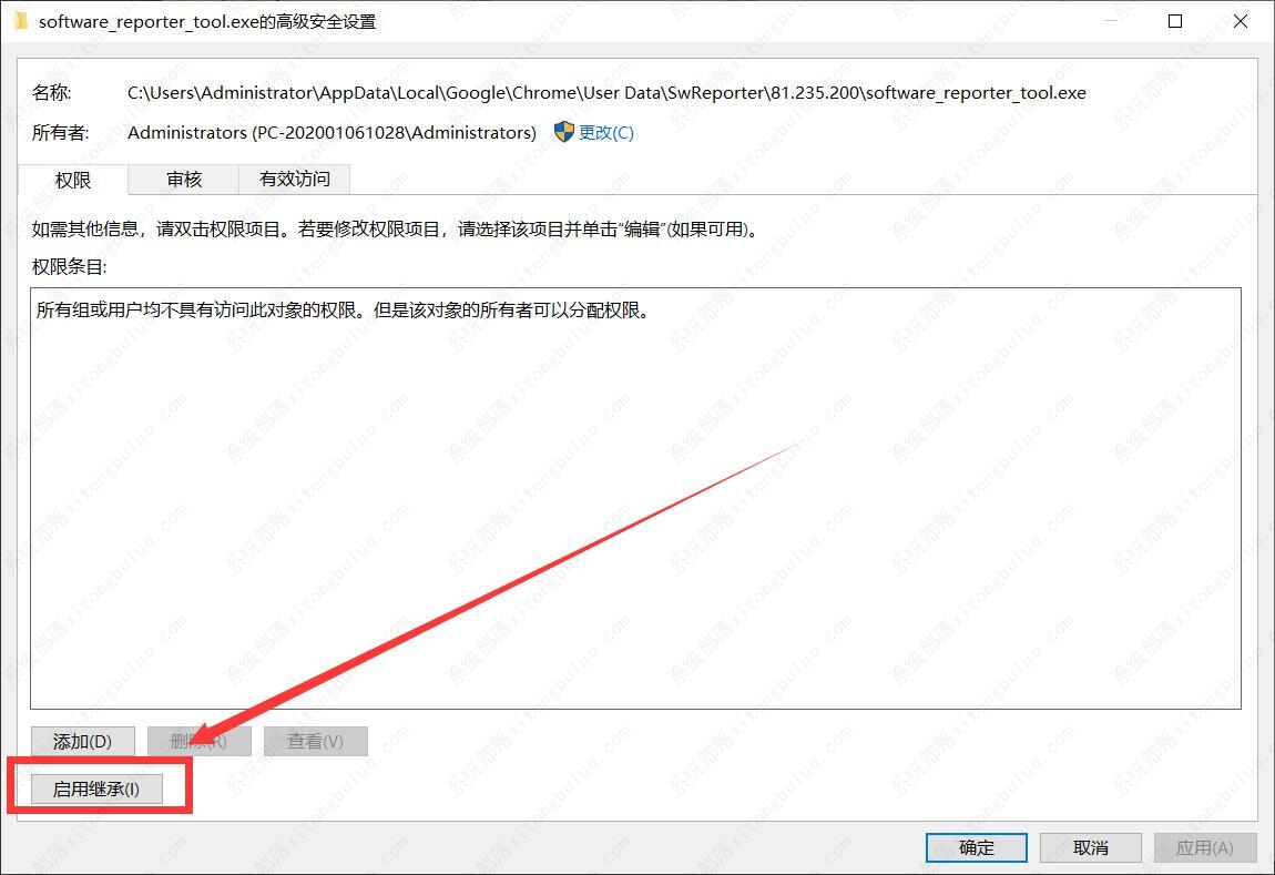 谷歌浏览器占CPU非常高 解决Chrome浏览器占用CPU过高的小技巧