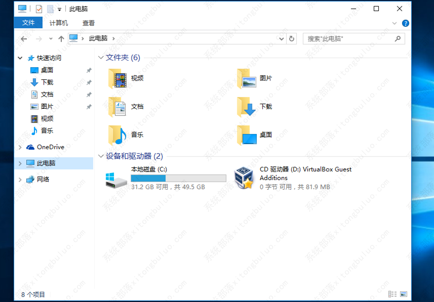 VirtualBox共享粘贴板不可用 解决VirtualBox共享粘贴板无法粘贴的问题