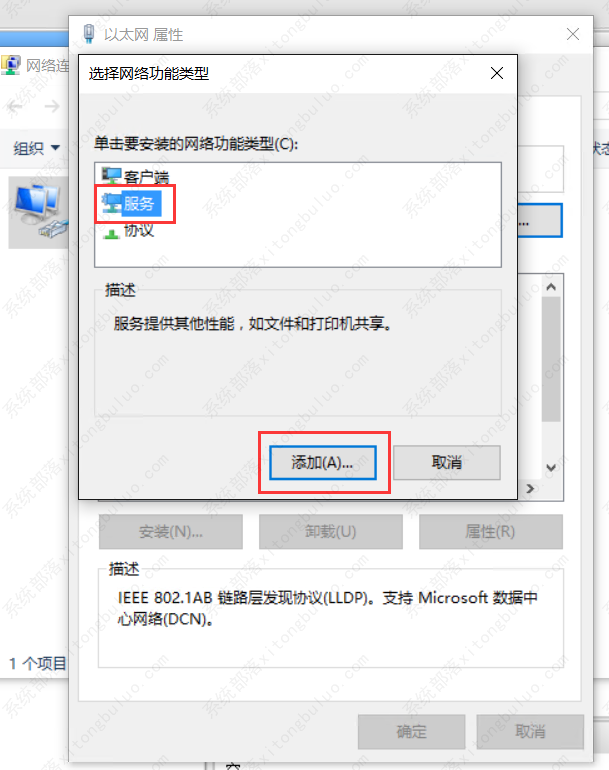 VituralBox虚拟机无法桥接？来看看详细的解决办法
