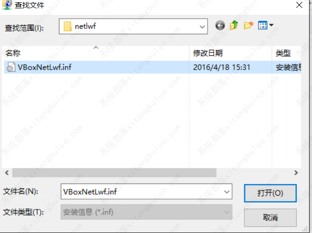 VituralBox虚拟机无法桥接？来看看详细的解决办法