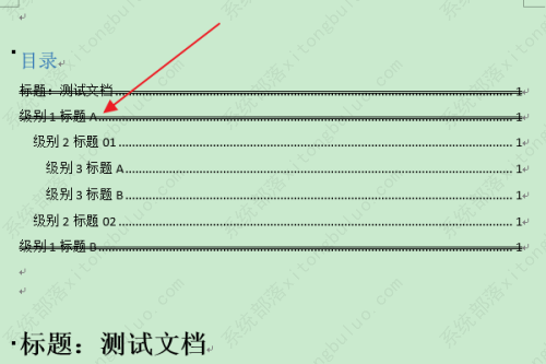 word双删除线怎么去掉？word文档设置双删除线怎么设置教程