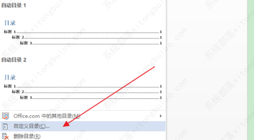 word双删除线怎么去掉？word文档设置双删除线怎么设置教程