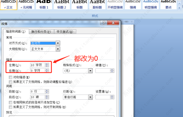 为什么word空白处不能输入文字？word文档有空白处无法输入