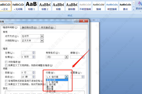 为什么word空白处不能输入文字？word文档有空白处无法输入
