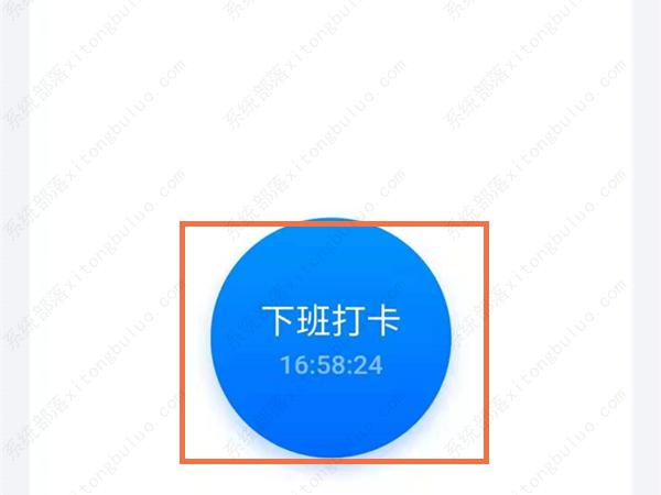 电脑版钉钉可以考勤打卡吗？钉钉电脑版怎么打卡？