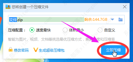 怎么给文件夹设个密码，只有输入密码才能打开呢？