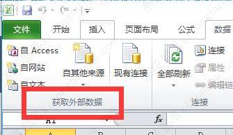 怎么把网页上的数据导入excel表格？如何把html数据导入表格教程