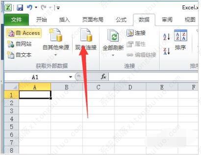 怎么把网页上的数据导入excel表格？如何把html数据导入表格教程