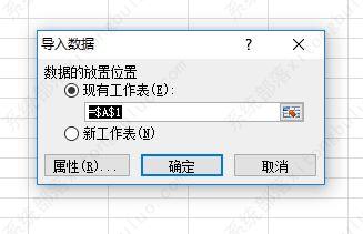 怎么把网页上的数据导入excel表格？如何把html数据导入表格教程
