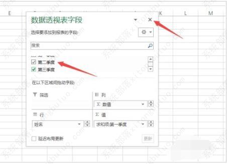excel2019数据透视表怎么做？excel数据透视表的制作步骤教程