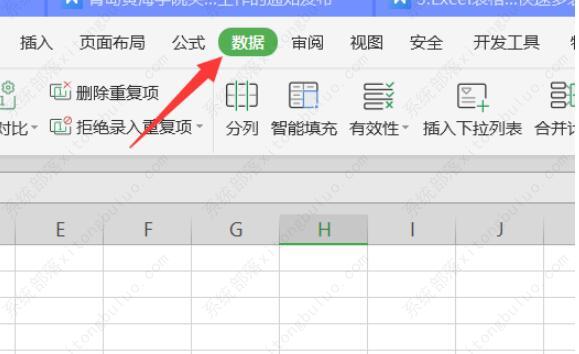 多个excel表格如何汇总成一个表格？多个表格汇总成一个表格怎么做