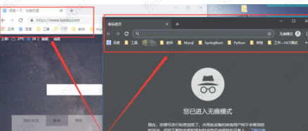 谷歌浏览器怎么开启无痕模式？谷歌浏览器无痕模式在哪里？