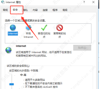 谷歌浏览器url过滤怎么解除？Chrome浏览器url过滤解除方法