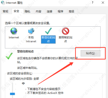 谷歌浏览器url过滤怎么解除？Chrome浏览器url过滤解除方法