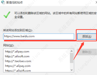 谷歌浏览器url过滤怎么解除？Chrome浏览器url过滤解除方法