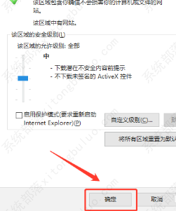 谷歌浏览器url过滤怎么解除？Chrome浏览器url过滤解除方法