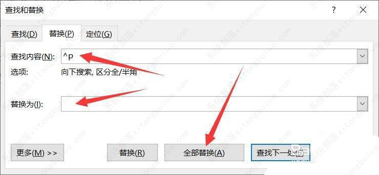 pdf复制到word有空格间隙和换行问题解决办法教程？