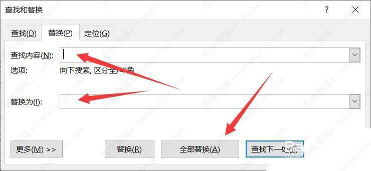 pdf复制到word有空格间隙和换行问题解决办法教程？