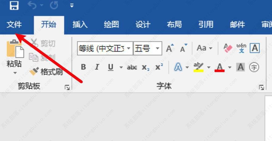 word怎么取消自动折叠功能？word折叠功能怎么关闭教程