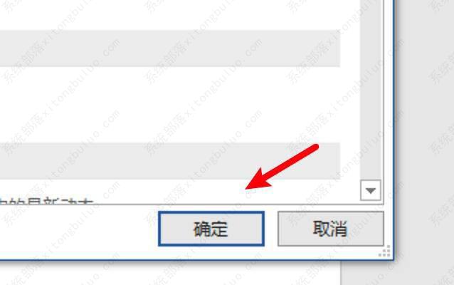 word怎么取消自动折叠功能？word折叠功能怎么关闭教程