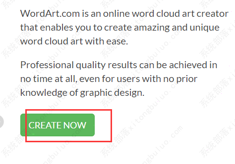 wordart怎么导出图片？word文档使用教程