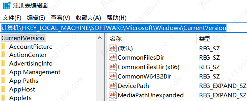 office365怎么修改安装路径，更加节省空间？