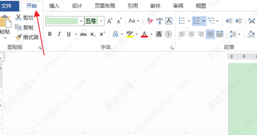 word怎么将编号设置为上标？编号怎么设置为上标教程