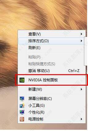 nvidia控制面板的锐化效果怎么开 nvidia控制面板图像锐化设置方法