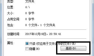 Win7设备和打印机一直读条怎么解决？