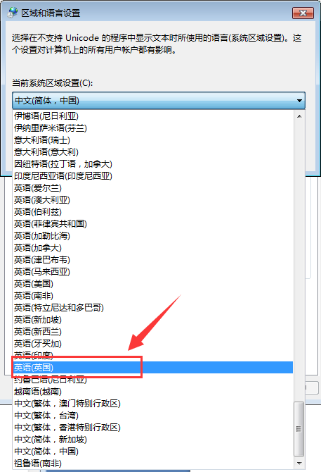 Win7桌面文件名乱码是什么情况？该如何解决呢？