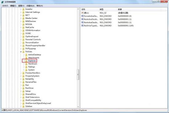 Win7如何删除VBS病毒？Win7删除VBS病毒教程