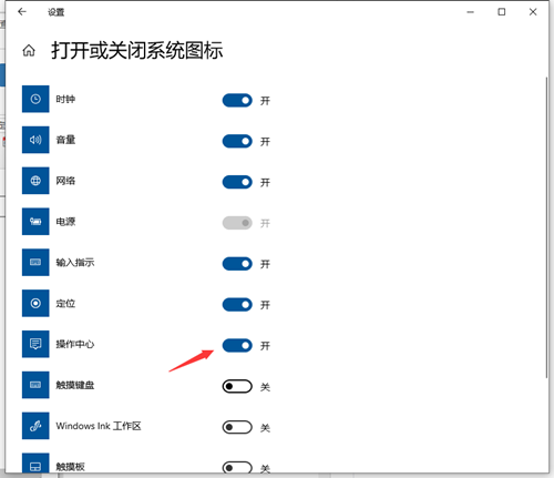 Win7控制面板打不开的解决方法