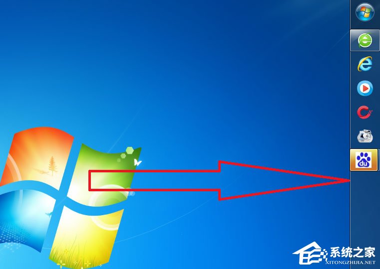 Win7系统今日热点怎么删除？Win7系统删除今日热点的方法