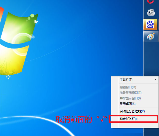 Win7系统今日热点怎么删除？Win7系统删除今日热点的方法