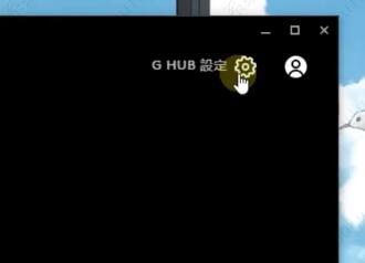 罗技g402怎么调灵敏度？罗技g402怎么设置鼠标宏？