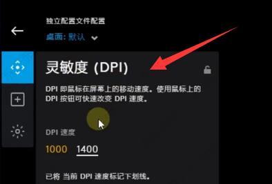 罗技g402怎么调灵敏度？罗技g402怎么设置鼠标宏？