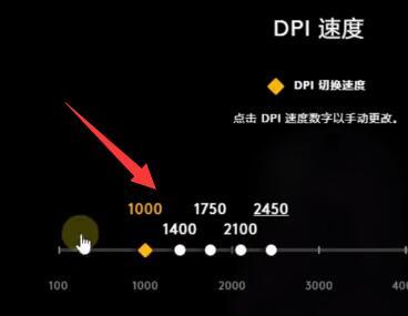 罗技g402怎么调灵敏度？罗技g402怎么设置鼠标宏？