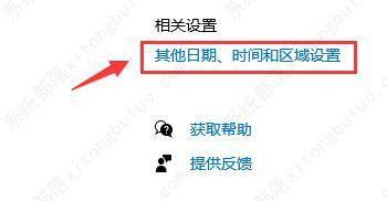 罗技驱动安装一直初始化怎么办？两种方法教给你！