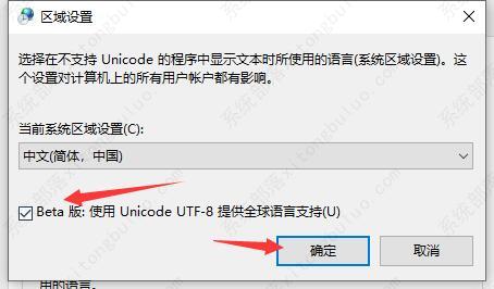 罗技驱动安装一直初始化怎么办？两种方法教给你！