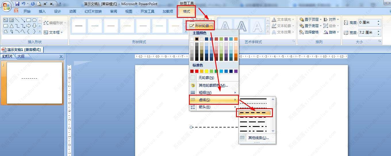 ppt画等温线的凸向图怎么画？