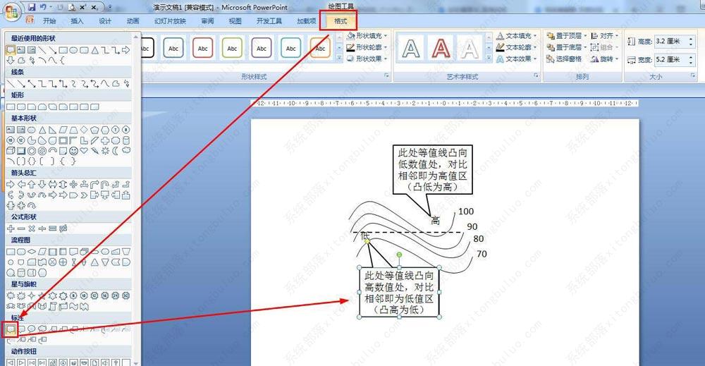 ppt画等温线的凸向图怎么画？