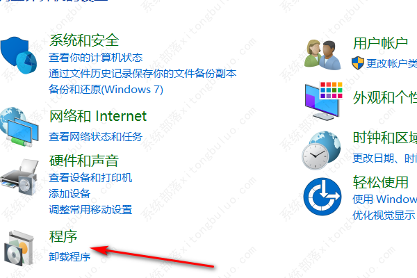 电脑2345浏览器怎么卸载？2345浏览器卸载干净快速的方法