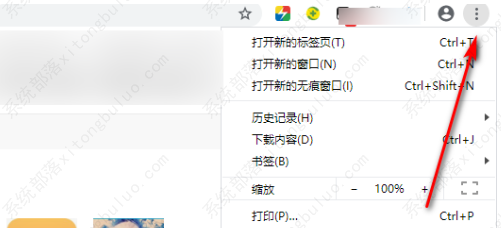 谷歌浏览器设置方法 谷歌浏览器一直允许flash设置教程
