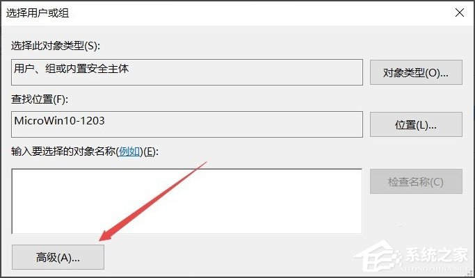 Win7中的系统服务该如何打开？Win7系统服务打开教程