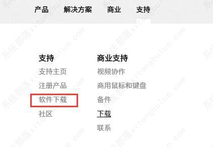 罗技驱动软件叫什么？罗技驱动软件名称介绍